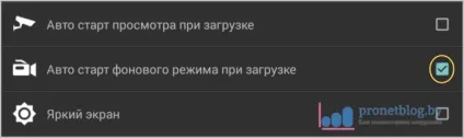 Tinycam monitor - докладна інструкція по налаштуванню програми (monitor) Tinycam monitor - докладна інструкція по налаштуванню програми
