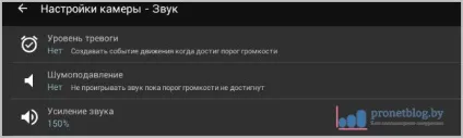 Tinycam monitor - докладна інструкція по налаштуванню програми (програми) Tinycam monitor - докладна інструкція по налаштуванню програми