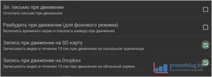 Tinycam monitor - докладна інструкція по налаштуванню програми (програми) Tinycam monitor - докладна інструкція по налаштуванню програми
