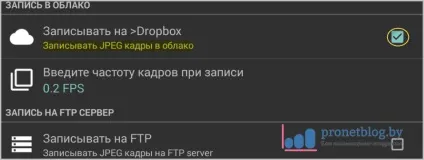Tinycam monitor - докладна інструкція по налаштуванню програми (інструкція) Tinycam monitor - докладна інструкція по налаштуванню програми
