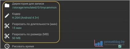 Tinycam monitor - докладна інструкція по налаштуванню програми (monitor) Tinycam monitor - докладна інструкція по налаштуванню програми
