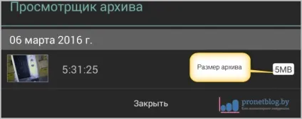 Tinycam monitor - докладна інструкція по налаштуванню програми (налаштування) Tinycam monitor - докладна інструкція по налаштуванню програми