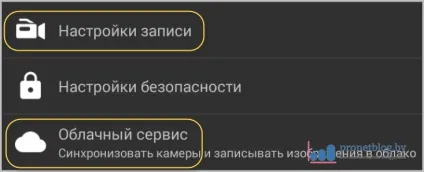 Tinycam monitor - докладна інструкція по налаштуванню програми (інструкція) Tinycam monitor - докладна інструкція по налаштуванню програми