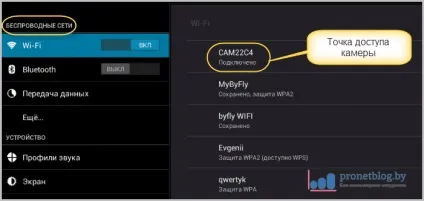 Tinycam monitor - докладна інструкція по налаштуванню програми (monitor) Tinycam monitor - докладна інструкція по налаштуванню програми