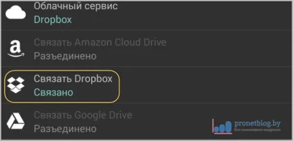 Tinycam monitor - докладна інструкція по налаштуванню програми (налаштування) Tinycam monitor - докладна інструкція по налаштуванню програми