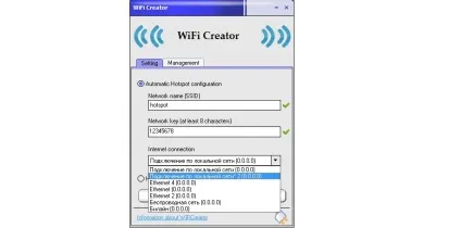 Топ-3 найкращі програми для роздачі wifi з ноутбука