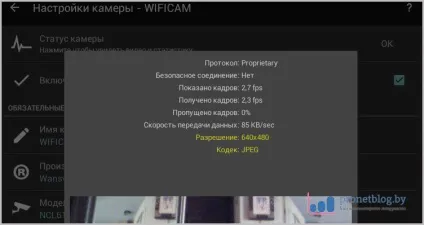 Tinycam monitor - докладна інструкція по налаштуванню програми (tinycam monitor) Tinycam monitor - докладна інструкція по налаштуванню програми