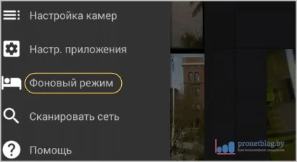 Tinycam monitor - докладна інструкція по налаштуванню програми (налаштування) Tinycam monitor - докладна інструкція по налаштуванню програми