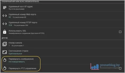 Tinycam monitor - докладна інструкція по налаштуванню програми (tinycam monitor) Tinycam monitor - докладна інструкція по налаштуванню програми