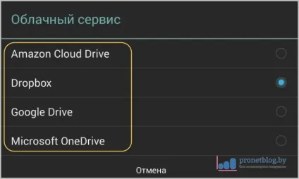 Tinycam monitor - докладна інструкція по налаштуванню програми (tinycam monitor) Tinycam monitor - докладна інструкція по налаштуванню програми