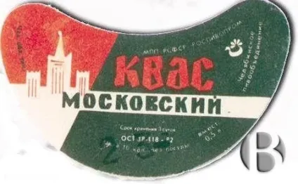 Топ радянських лимонадів, вік вендинга