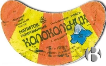 Топ радянських лимонадів, вік вендинга