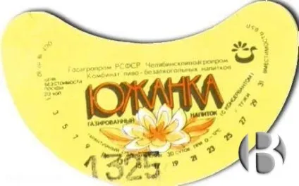 Топ радянських лимонадів, вік вендинга