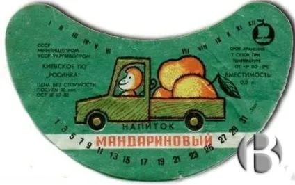 Топ радянських лимонадів, вік вендинга