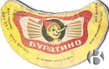 Топ радянських лимонадів, вік вендинга
