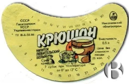Топ радянських лимонадів, вік вендинга