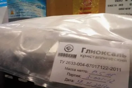Томські вчені зуміли розробити унікальне хімічна речовина (россия) Томські вчені зуміли розробити унікальне хімічна речовина