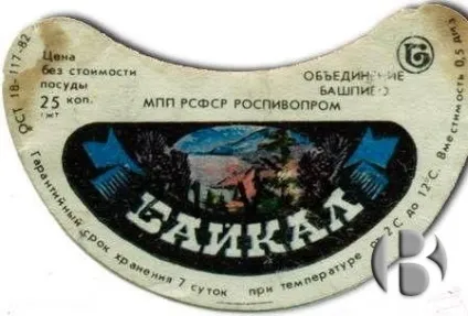 Топ радянських лимонадів, вік вендинга