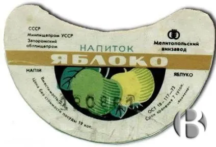 Топ радянських лимонадів, вік вендинга
