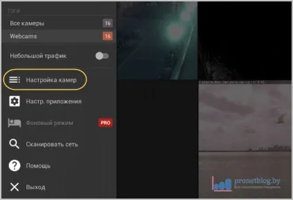 Tinycam monitor - докладна інструкція по налаштуванню програми (детальна) Tinycam monitor - докладна інструкція по налаштуванню програми