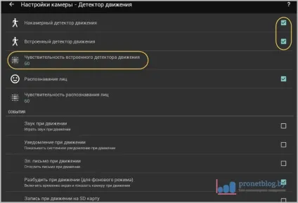 Tinycam monitor - докладна інструкція по налаштуванню програми (monitor) Tinycam monitor - докладна інструкція по налаштуванню програми