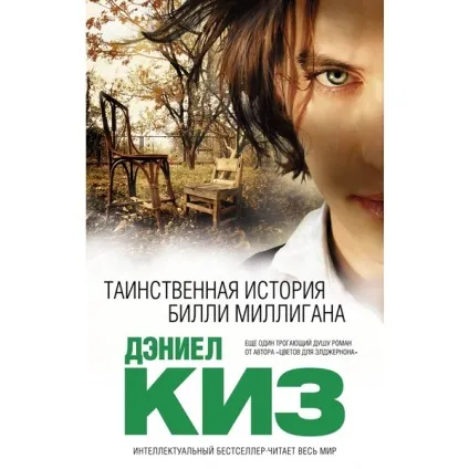 Топ 10 цікаві книги для читання, що почитати на дозвіллі (цікаві книги) Топ 10 цікаві книги для читання, що почитати на дозвіллі