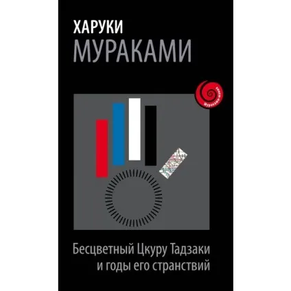 Топ 10 цікаві книги для читання, що почитати на дозвіллі (читання) Топ 10 цікаві книги для читання, що почитати на дозвіллі