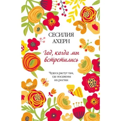 Топ 10 цікаві книги для читання, що почитати на дозвіллі (цікаві книги для читання) Топ 10 цікаві книги для читання, що почитати на дозвіллі