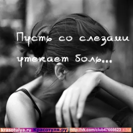 Ти сильніше, ніж ти думаєш (чим ти думаєш. Психологічна консультація) Ти сильніше, ніж ти думаєш