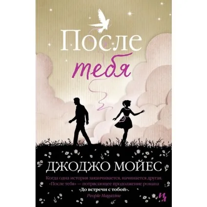 Топ 10 цікаві книги для читання, що почитати на дозвіллі (цікаві) Топ 10 цікаві книги для читання, що почитати на дозвіллі