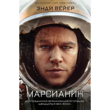 Топ 10 цікаві книги для читання, що почитати на дозвіллі (читання) Топ 10 цікаві книги для читання, що почитати на дозвіллі
