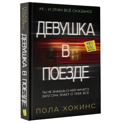 Топ 10 цікаві книги для читання, що почитати на дозвіллі (топ 10 книг) Топ 10 цікаві книги для читання, що почитати на дозвіллі