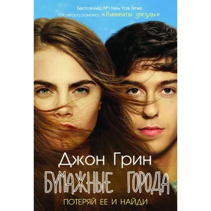 Топ 10 цікаві книги для читання, що почитати на дозвіллі (цікаві книги) Топ 10 цікаві книги для читання, що почитати на дозвіллі