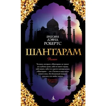 Топ 10 цікаві книги для читання, що почитати на дозвіллі (цікаві книги для читання) Топ 10 цікаві книги для читання, що почитати на дозвіллі