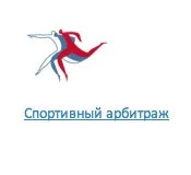 третейські застереження