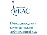 третейські застереження