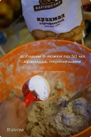 Творимо з пап'є - маше