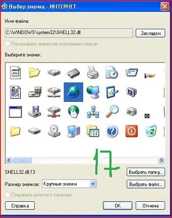 True launch bar - налаштування і робота (інструкції) True launch bar - налаштування і робота