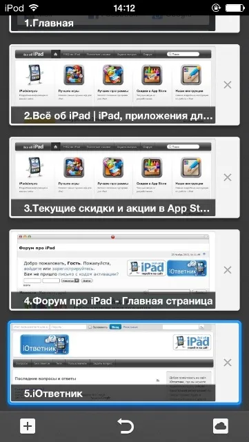 Uc browser на ipad