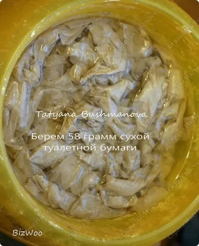 Творимо з пап'є - маше