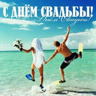Тости на весілля з приколом (сім'ї народжується десять) Тости на весілля з приколом
