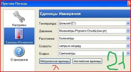 True launch bar - налаштування і робота (linux) True launch bar - налаштування і робота