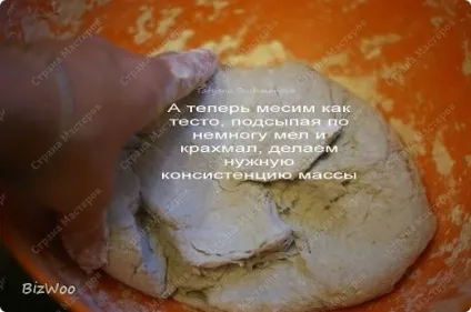 Творимо з пап'є - маше