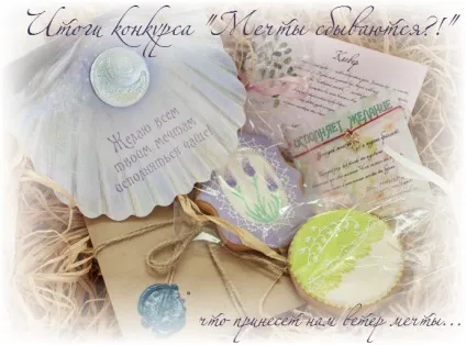 Творча майстерня Маргарити Кузнєцової, майстерклас-блог (рукоділля) Творча майстерня Маргарити Кузнєцової, майстерклас-блог