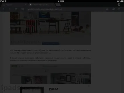 Uc browser на ipad