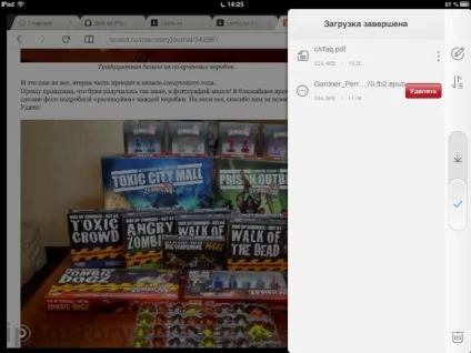 Uc browser на ipad