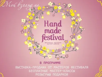 Творча майстерня Маргарити Кузнєцової, майстерклас-блог (майстер клас) Творча майстерня Маргарити Кузнєцової, майстерклас-блог