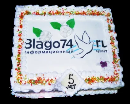 Торт з фотографією (фотографією) Торт з фотографією