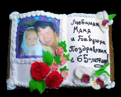 Торт з фотографією (фотографією) Торт з фотографією