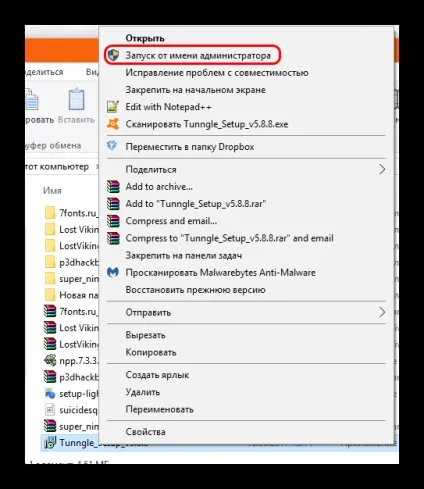 Tunngle нестабільне з'єднання з цим гравцем (цим) Tunngle нестабільне з'єднання з цим гравцем